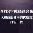 打开港澳宝典资料会泄露吗是真的吗吗安全吗