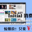 microsoft office word手机版