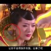 四不像一肖图中特